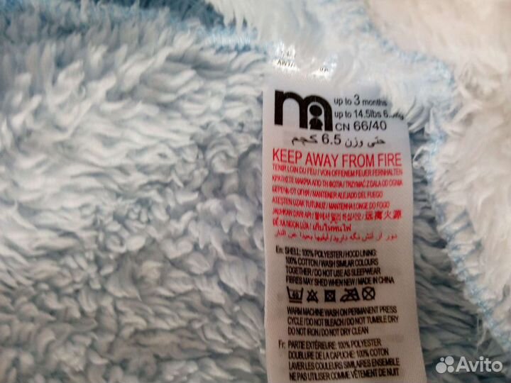 Комбинезоны