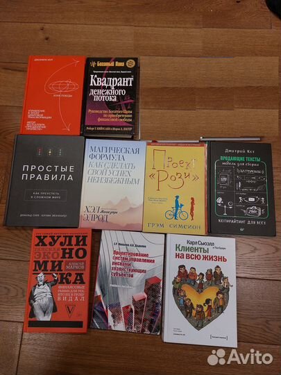 Книги