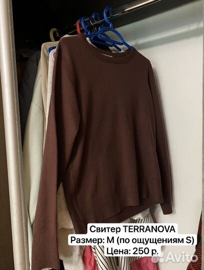 Вещи пакетом