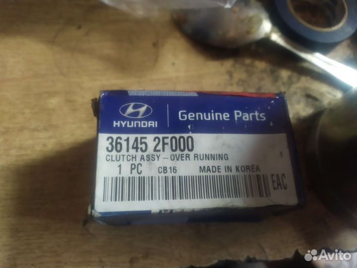 Стартер на KIA sorento