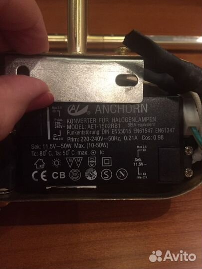 Светильник настенный