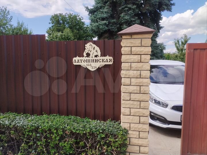 Дом 110 м² на участке 12 сот.