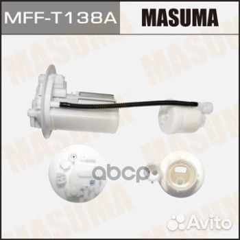 MFF-T138A фильтр топливный в бак Toyota Coroll