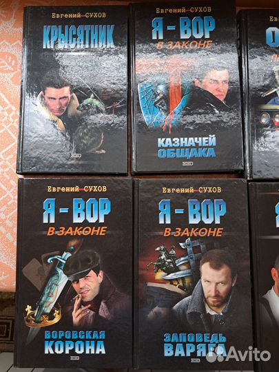 Детектив Я вор - продолжение