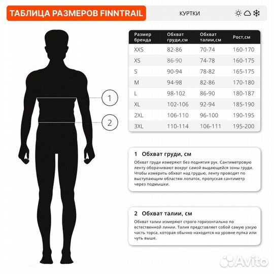 62532 Футболка Finntrail T4 6703 черный