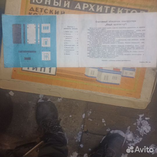 Конструктор