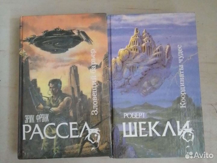 Книги фантастика
