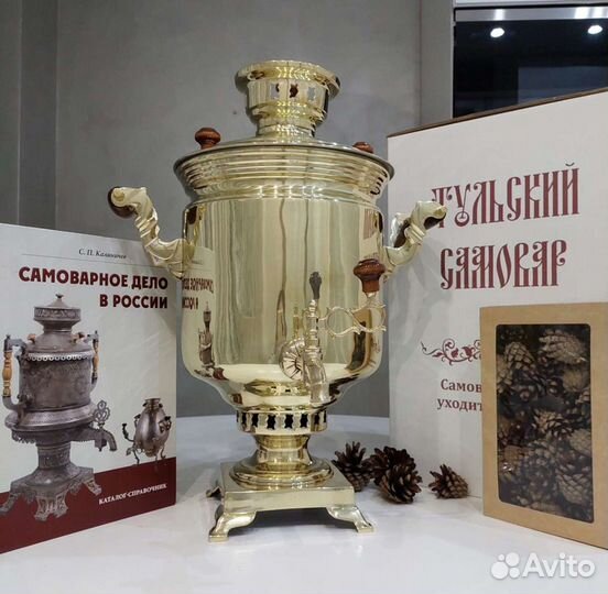 Самовар на дровах. Начало хх века. Люкс