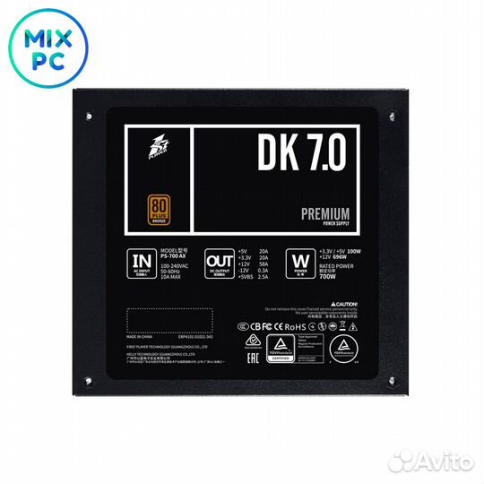 Блок питания 700W 1stplayer DK premium PS-700AX 80