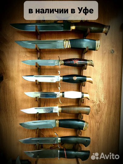 Нож Ручной Работы в Уфе