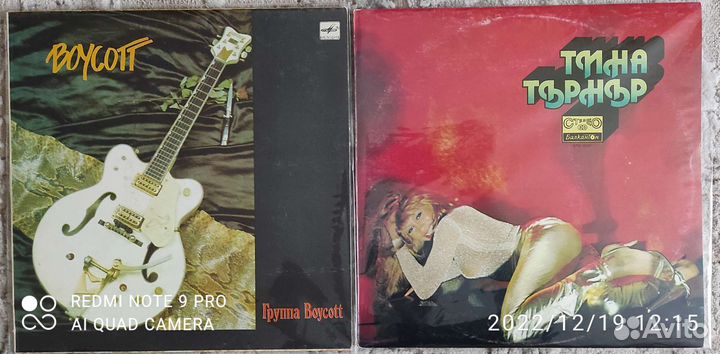 Виниловые пластинки Lp №2