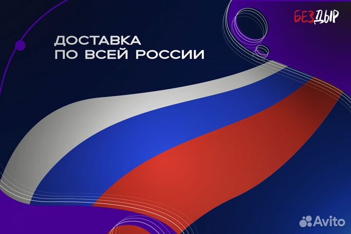 Ремонтная арка Daewoo SuperNovus 1 правая