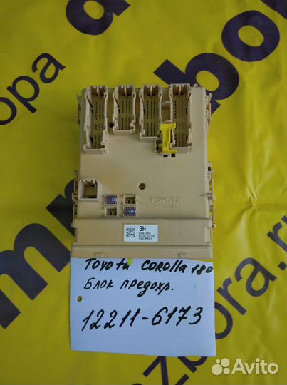 Блок предохр. салона Toyota Corolla 180 1.6 АКПП