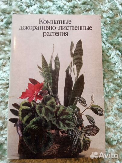 Наборы открыток СССР