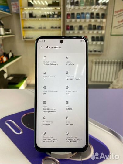 TECNO Spark Go 1, 4/128 ГБ