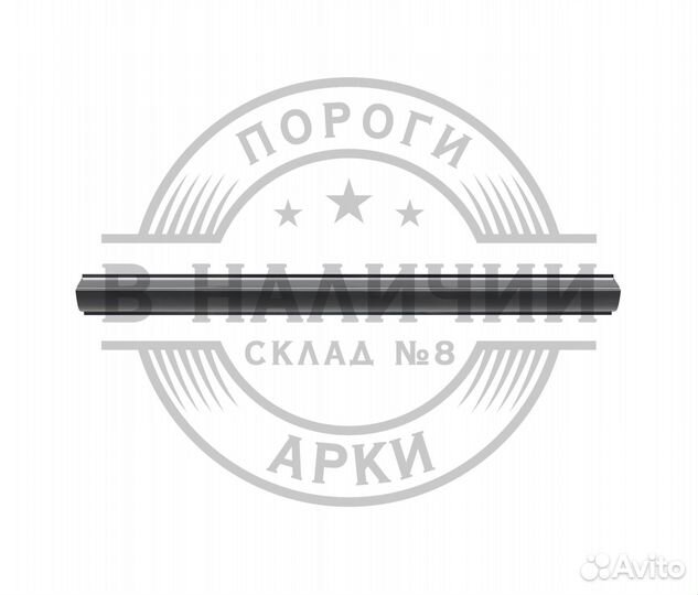 Ремонтный порог правый Lifan Breez