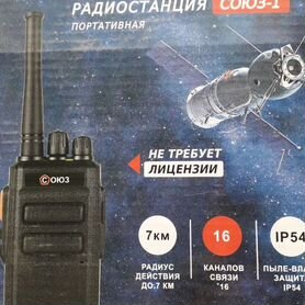 Paция Союз-1