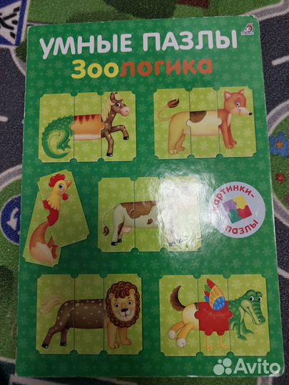 Детские книги. Много разных