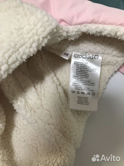 Шапка зимняя crockid