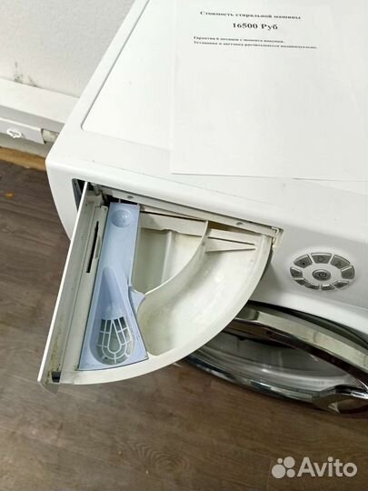 Стиральная машина бу