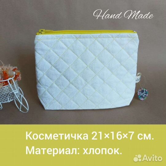 Косметичка Hand Made. Хлопок. Новая