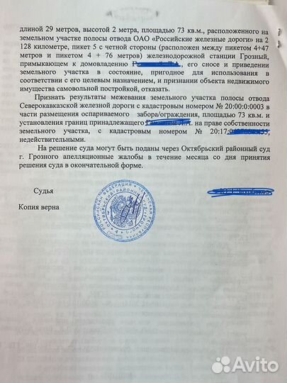 Юрист/Адвокат