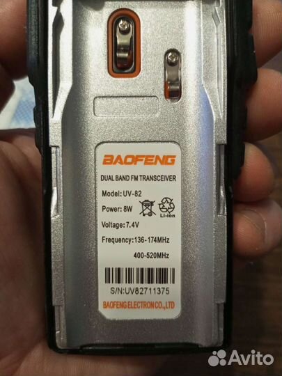 Рация baofeng uv 82 8w новая