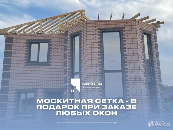 Окна пластиковые собственное производство