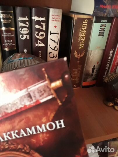 Книга Р. Маккамона 