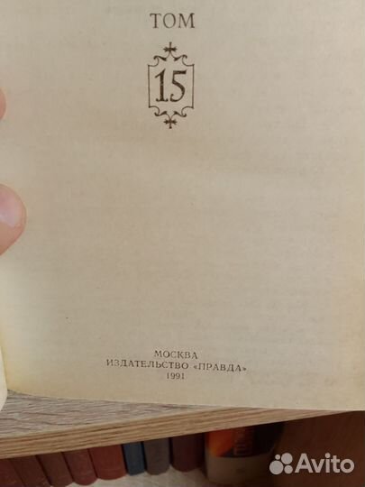 Александр Дюма собрание сочинений