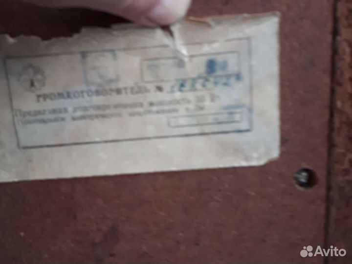 Акустические колонки Нота