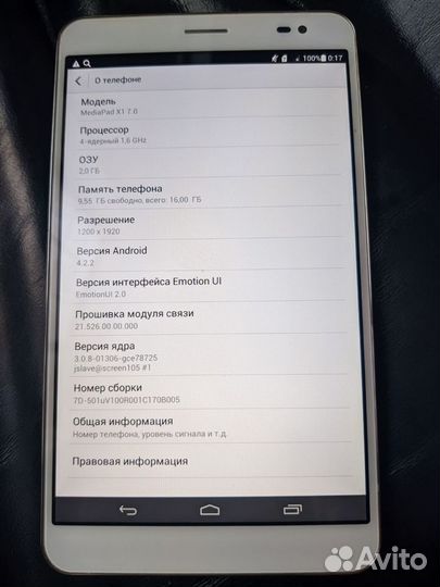 Huawei mediapad x1 7.0