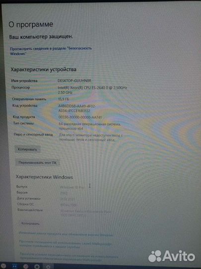 Игровой компьютер с монитором