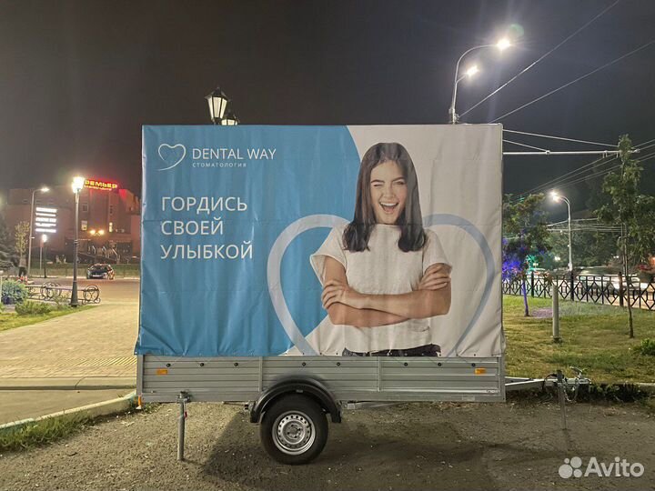 Реклама на прицепах и газелях. Наружная реклама