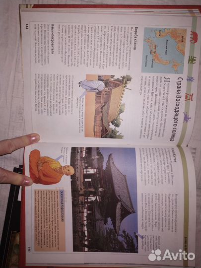 Энциклопедии