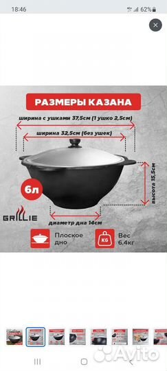 Казан новый чугунный