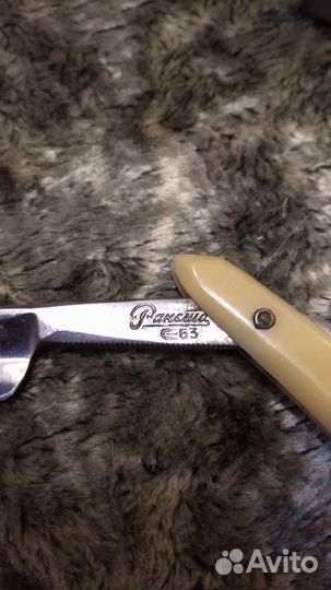 Опасная бритва 