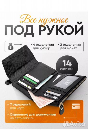 Кошелек женский новый