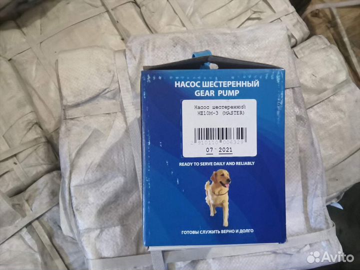 Нш-10М-пр (6-шл) Гидросила