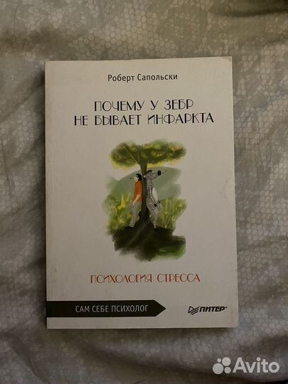 Книги разные