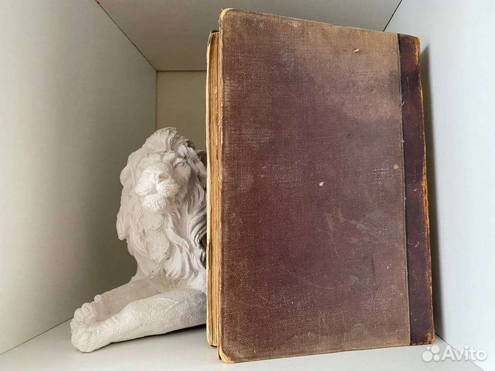 Шекспир 12 ночь Король Генрих 1887