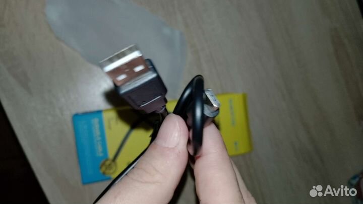 Шнур для зарядки