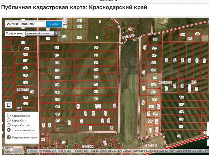 Участок 1,87 га (СНТ, ДНП)