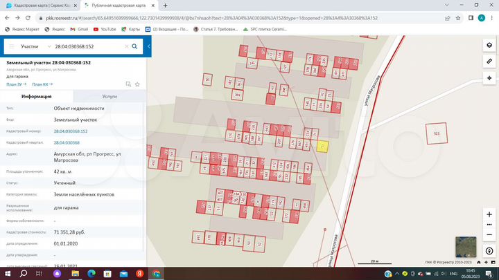 Гараж, > 30 м²