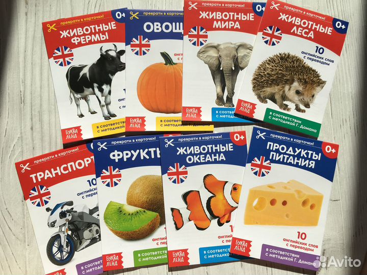 Обучающие книги для развития детей