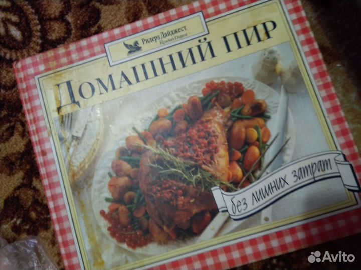 Дайджест кулинария домашний пир