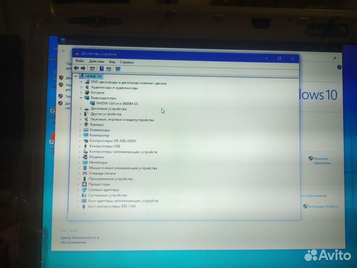 Acer