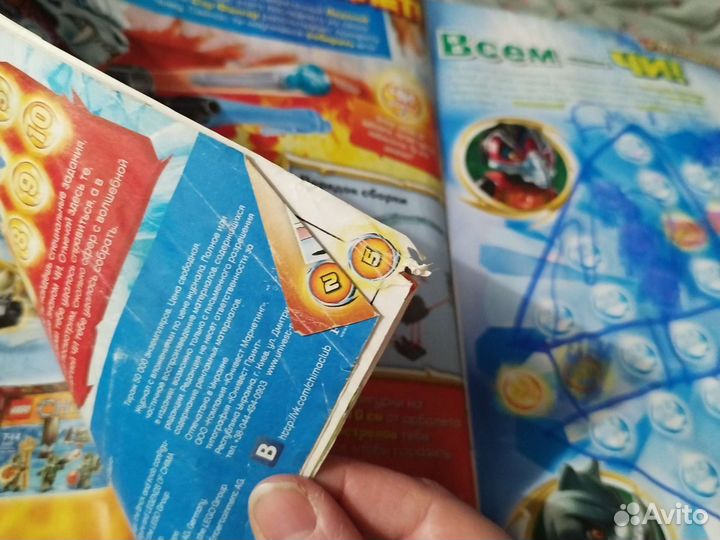 Lego Chima Лего Чима журналы