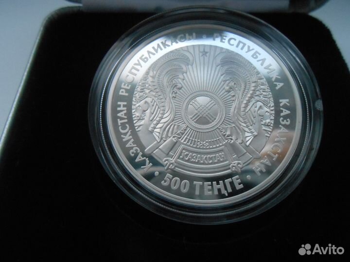 Монеты из серии 