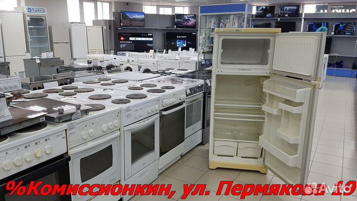 Холодильник Stinol